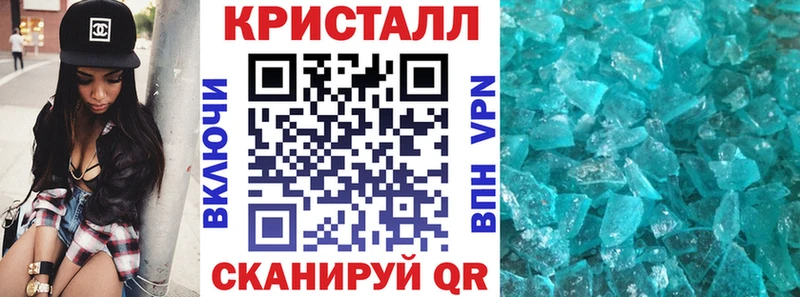 АМФ VHQ  Володарск 