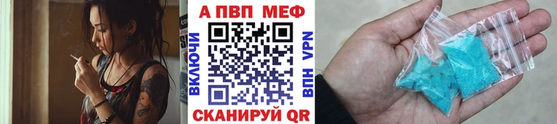 купить Володарск APVP крисы CK