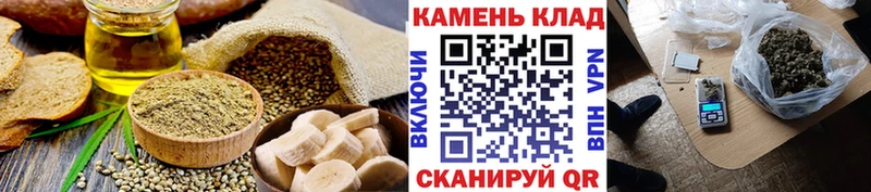 Cannafood конопля  что такое наркотик  Володарск 