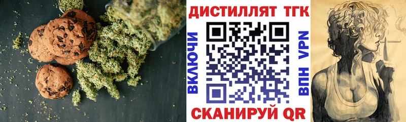 Canna-Cookies марихуана Володарск