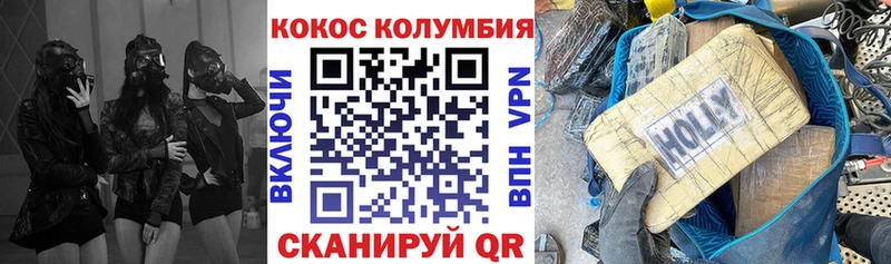 COCAIN FishScale  Володарск 