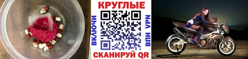 купить  сайты  Володарск  Ecstasy Punisher 