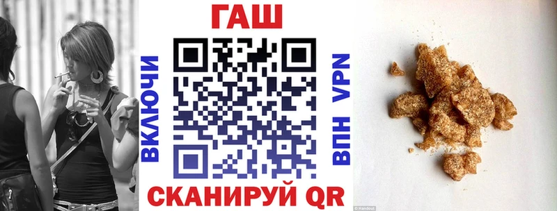 ссылка на мегу ссылки Володарск ГАШ Premium