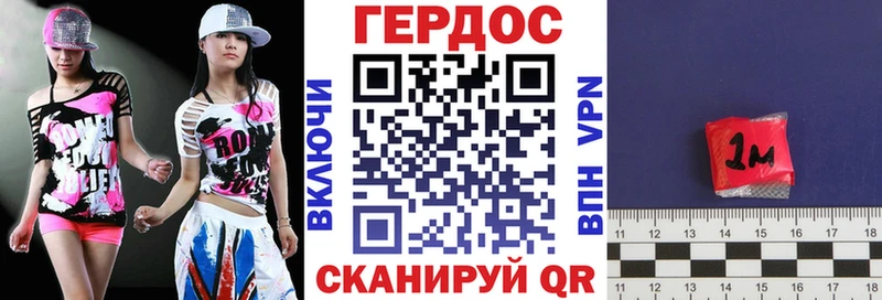 это наркотические препараты  Володарск  ГЕРОИН герыч 
