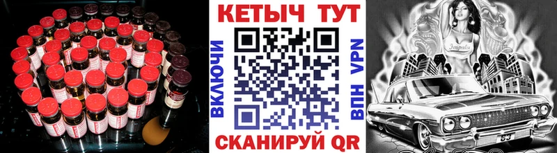 Кетамин ketamine  Володарск 