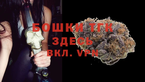 бутик Балабаново