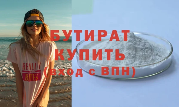 а пвп мука Балахна