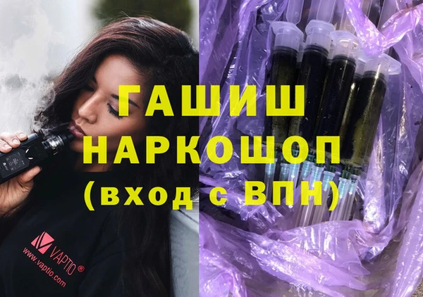 бутик Балабаново