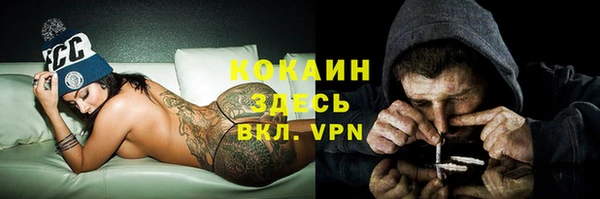 а пвп мука Балахна