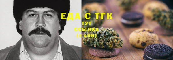 а пвп мука Балахна