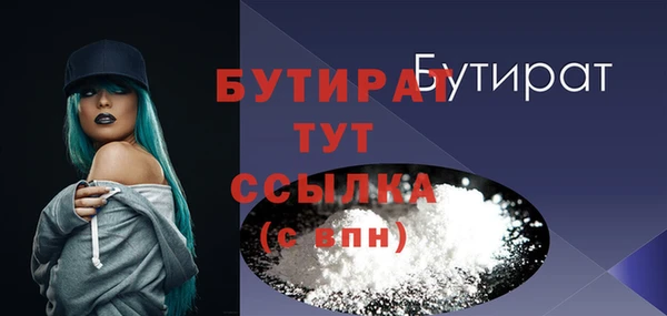 бутик Балабаново