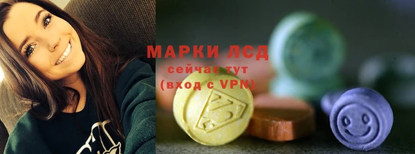 бутик Балабаново