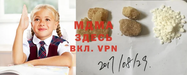 бутик Балабаново