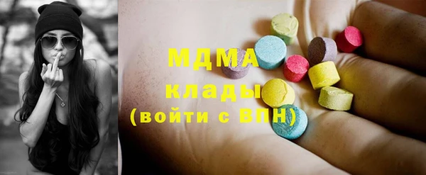 бутик Балабаново