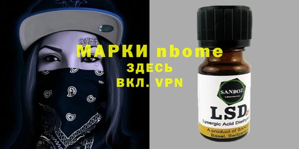 амфетамин Кулебаки