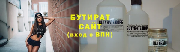 COCAINE Михайловка