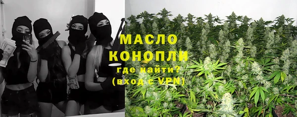 бутик Балабаново