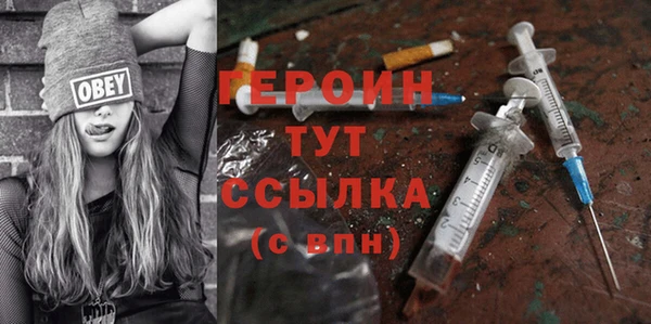 бутик Балабаново