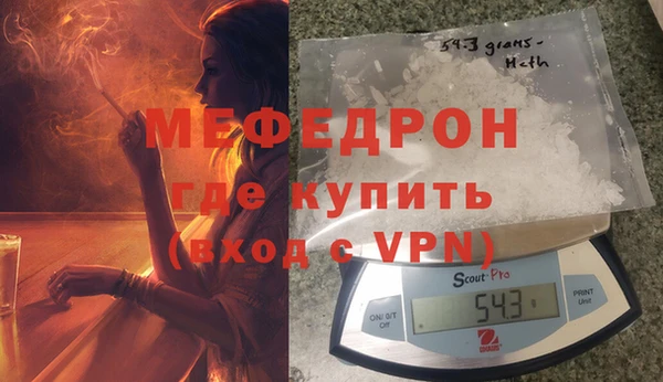 кристаллы Михайлов