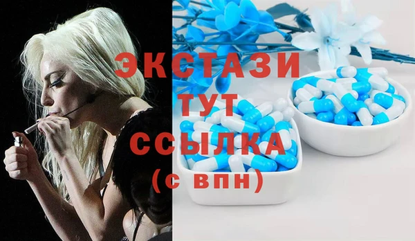 молекула духа Белокуриха