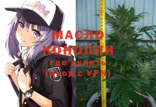 а пвп мука Балахна