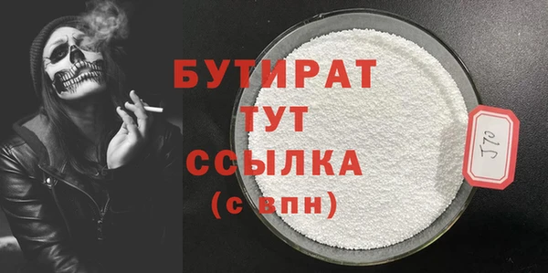а пвп мука Балахна