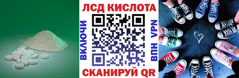 дарнет шоп  Володарск  Лсд 25 экстази кислота 