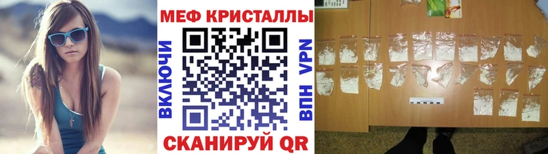 Мефедрон 4 MMC  наркошоп  Володарск 