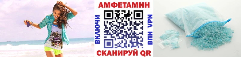 кракен рабочий сайт магазин продажи Володарск МЕТАМФЕТАМИН кристалл