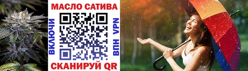 ТГК Wax Володарск