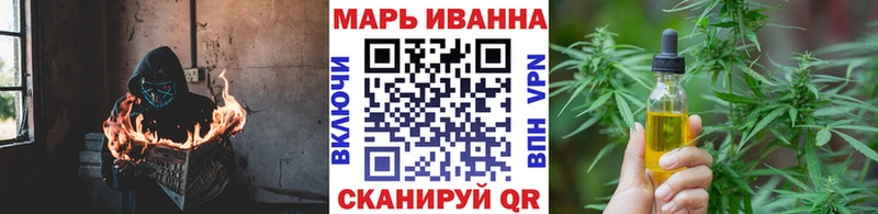 ОМГ ОМГ ссылка  darknet клад  Бошки Шишки сатива  Володарск 